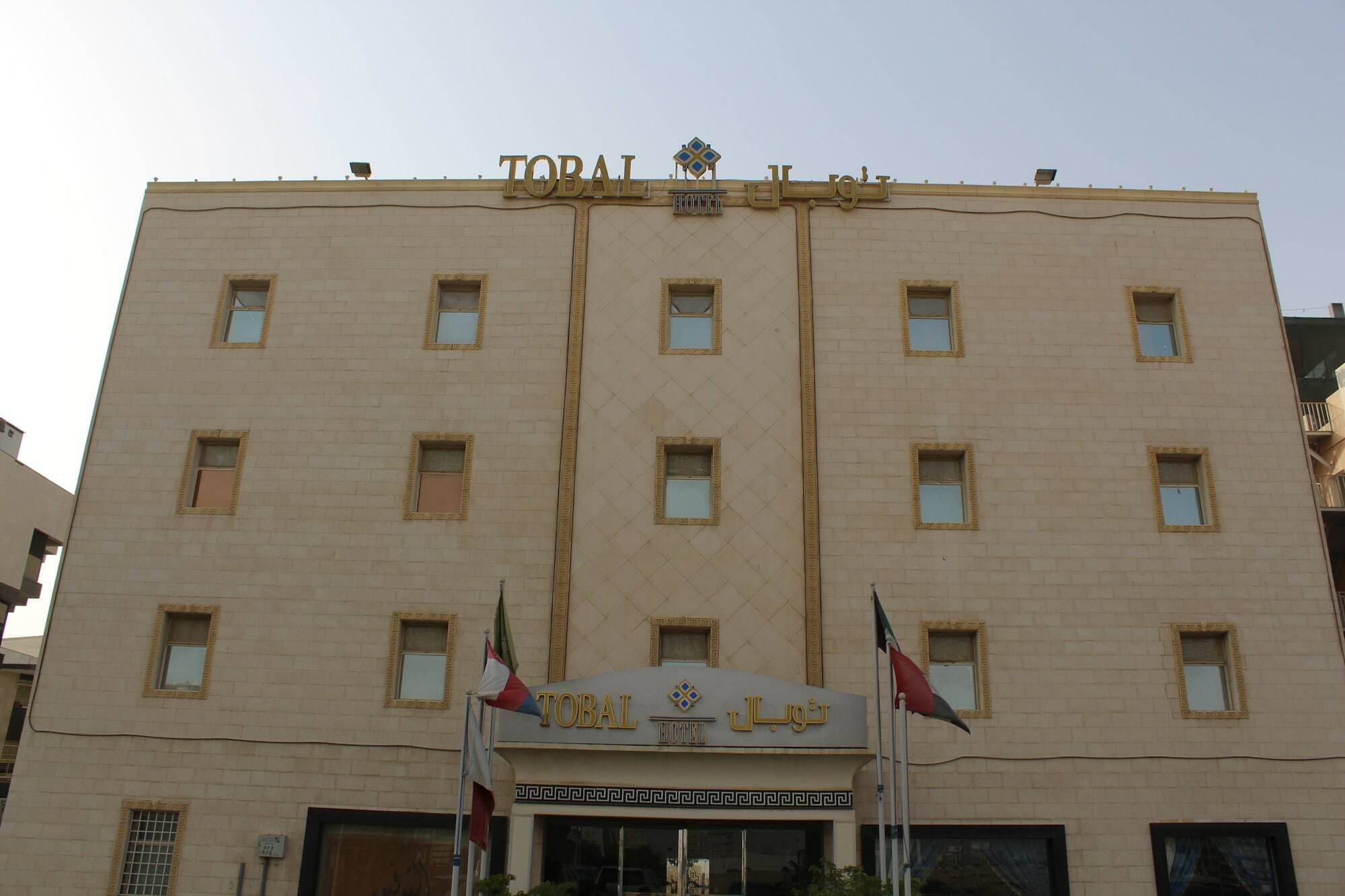 Tobal Al Hamra Hotel Apartments Dzsidda Kültér fotó